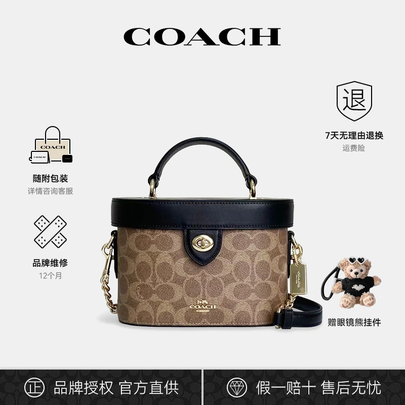 【2025年新款】COACH/蔻驰小盒子单间斜跨女士单肩包CBQ35.IMQRX