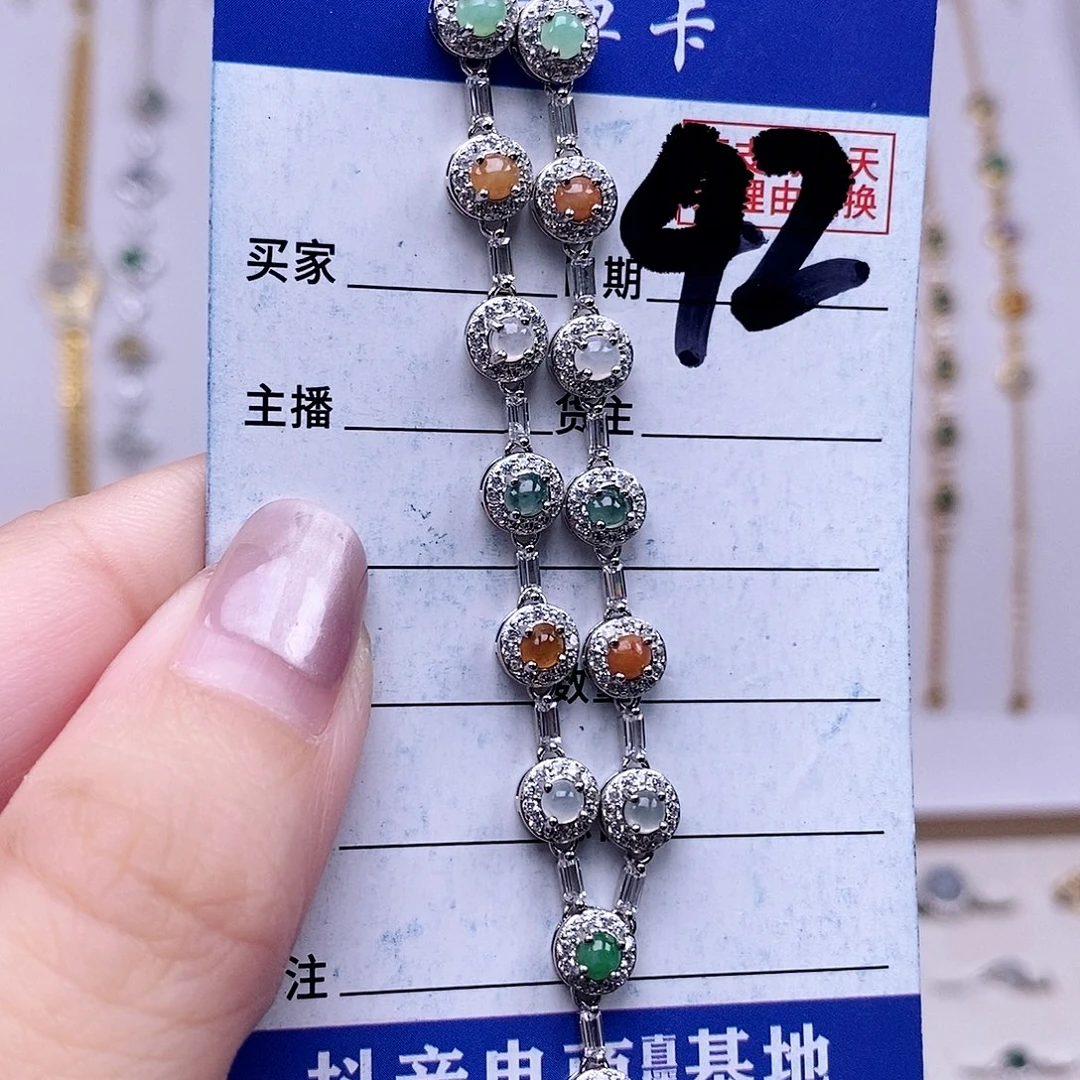 翡翠未镶嵌戒指项链