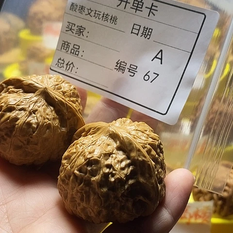 5***分把件文玩核桃自产自销……