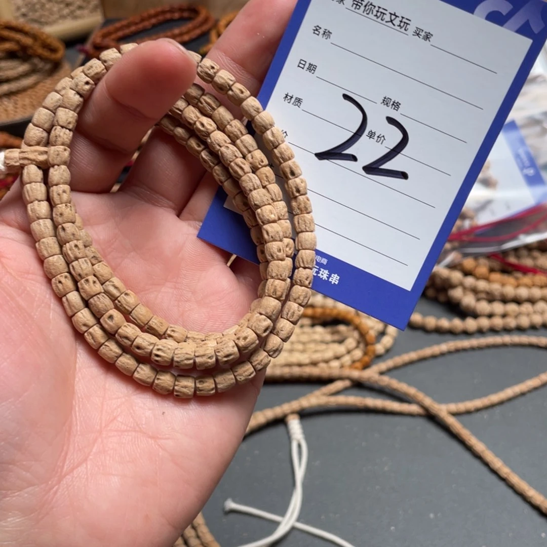 柏香籽/百香籽吊坠22号