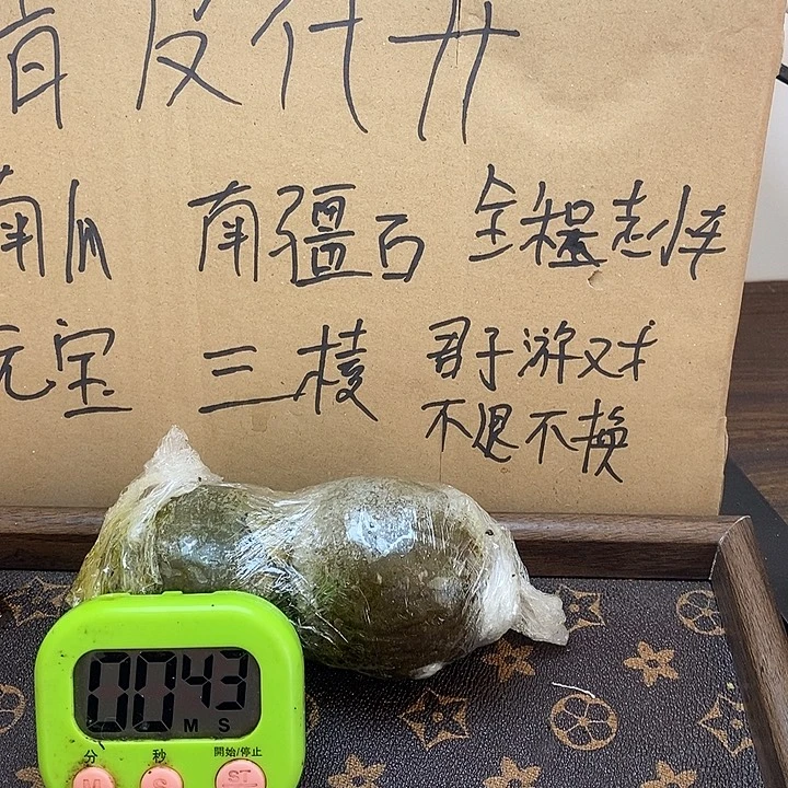 一***箭文玩核桃吊坠zty狮子21