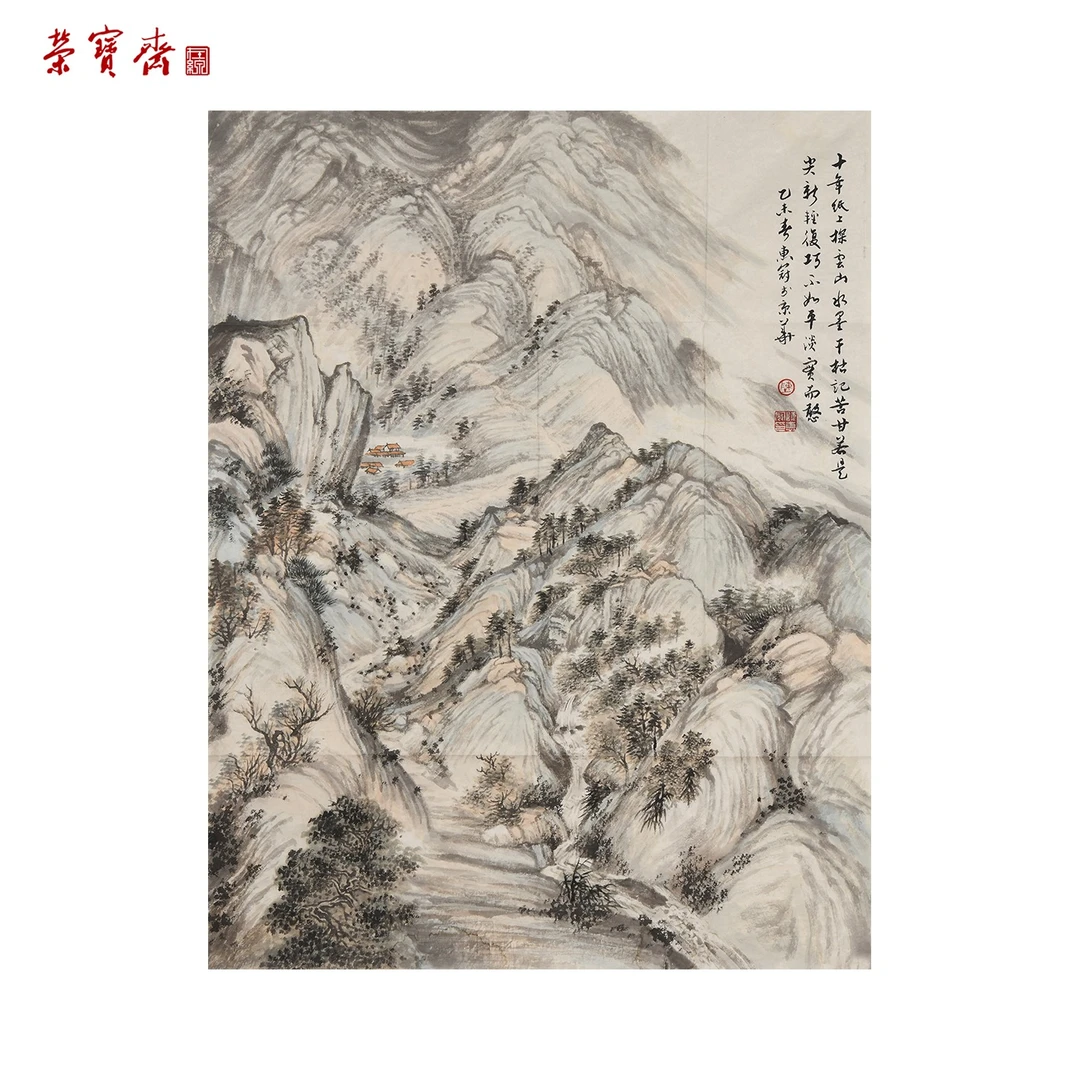 早24（g94929）《山淡云杳》书画 纸本 88×68cm