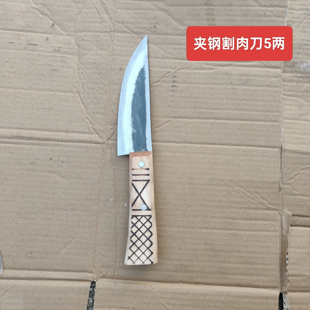 纯手工一体锻打夹钢割肉刀
