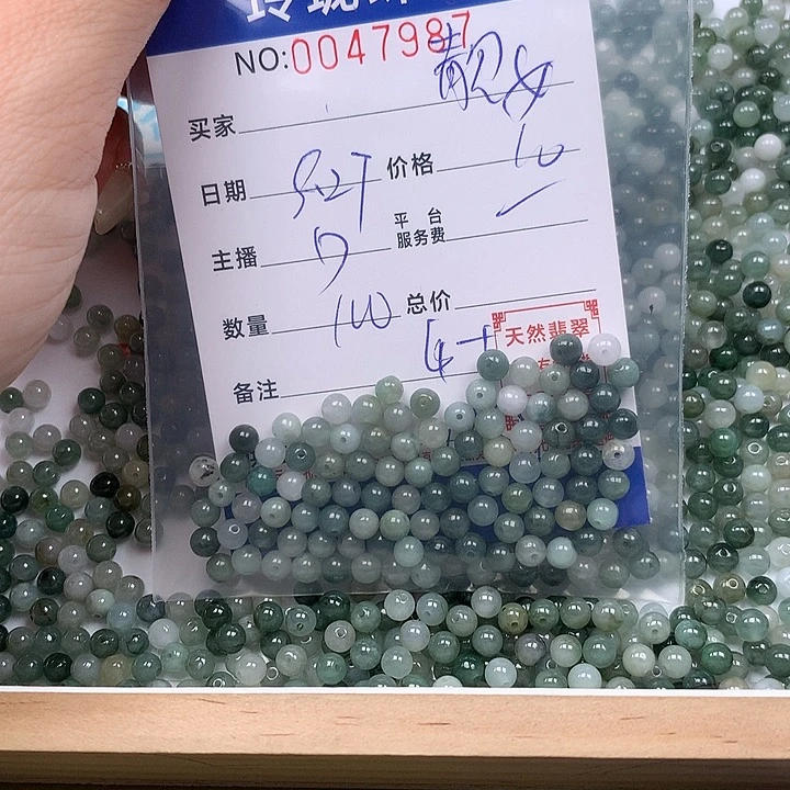 ****女翡翠未镶嵌手链翡翠