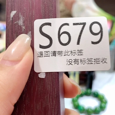 大叶紫檀（黑酸枝木类）679