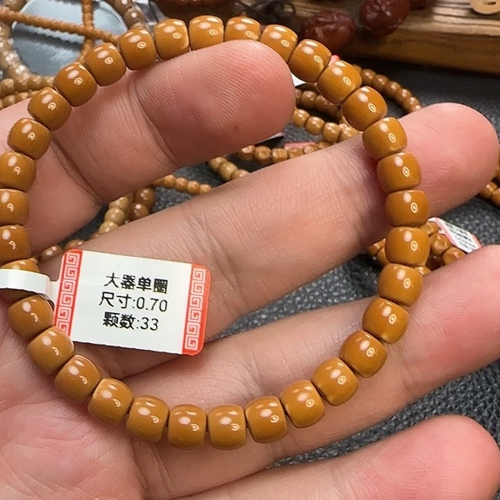 吉***哥吊坠橄榄核大器体验