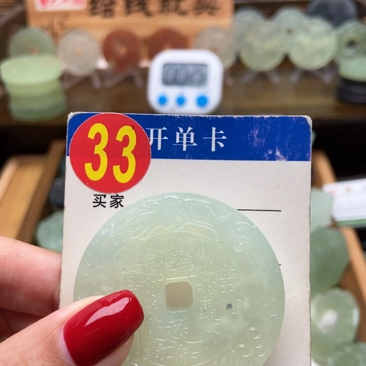 未镶嵌蛇纹石玉挂件五*