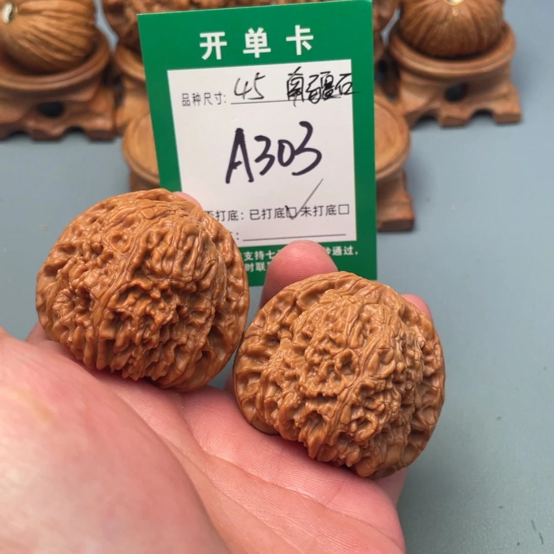 文玩核桃把件文玩