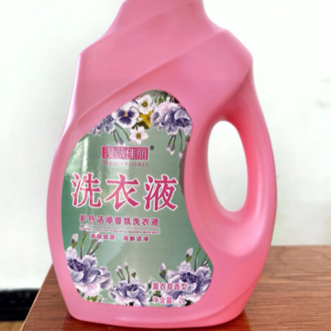 漫薇佳丽护色洁净香氛洗衣液