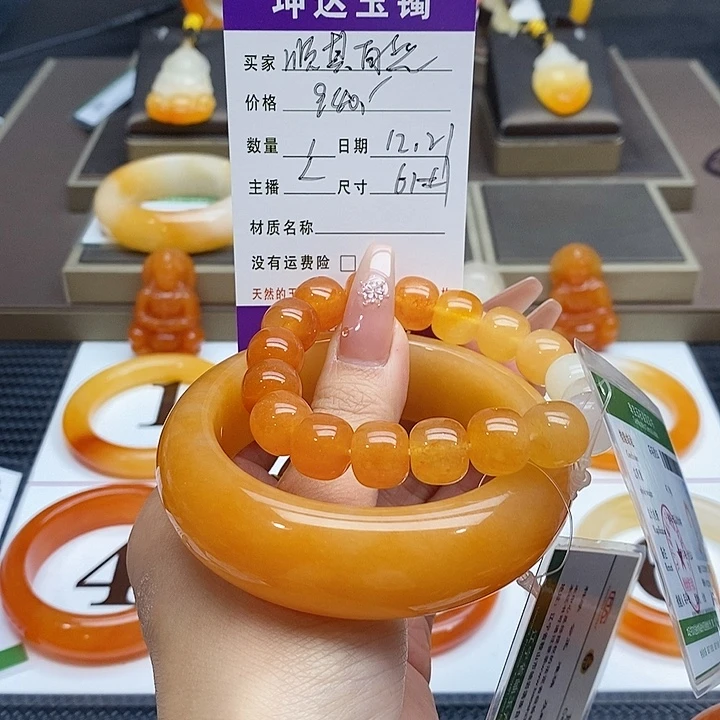 石英质玉（黄龙玉）未镶嵌手镯