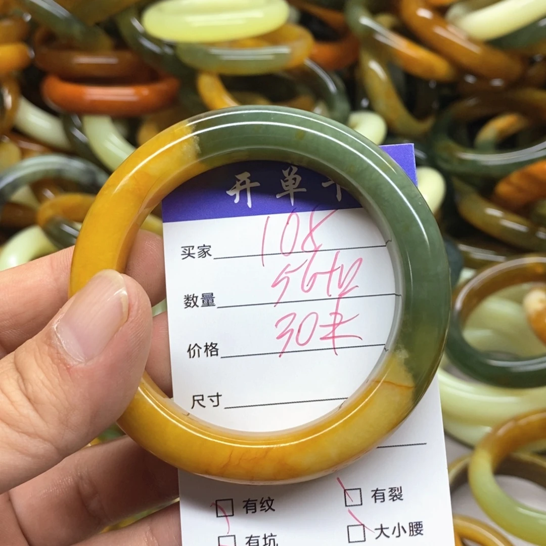 蛇纹石玉未镶嵌手镯