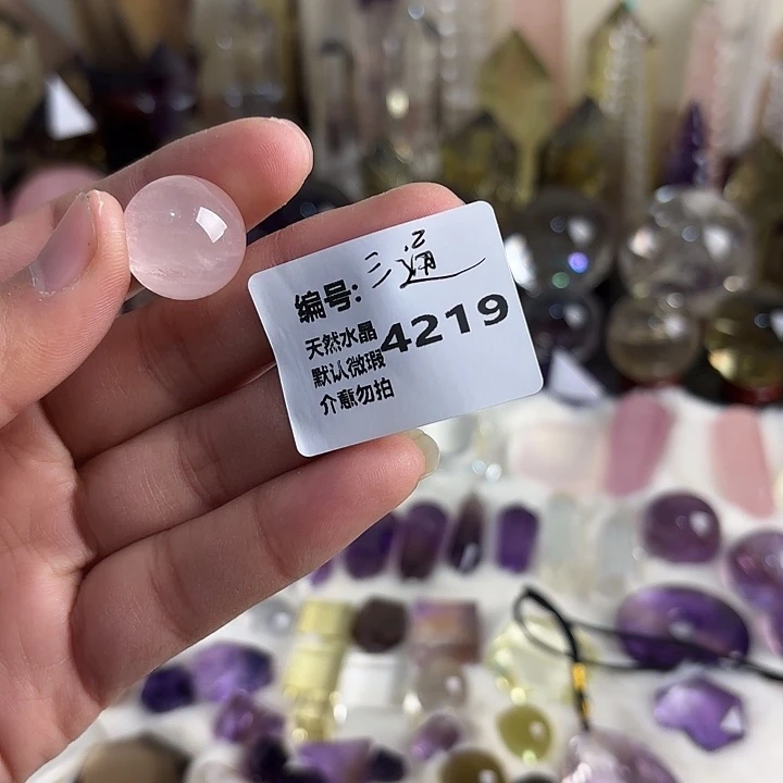 水晶未镶嵌颈饰球