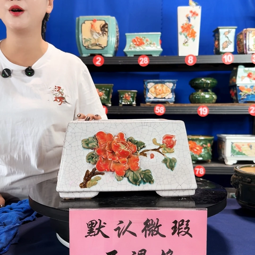 ༺***༻8650石湾微瑕 闪购