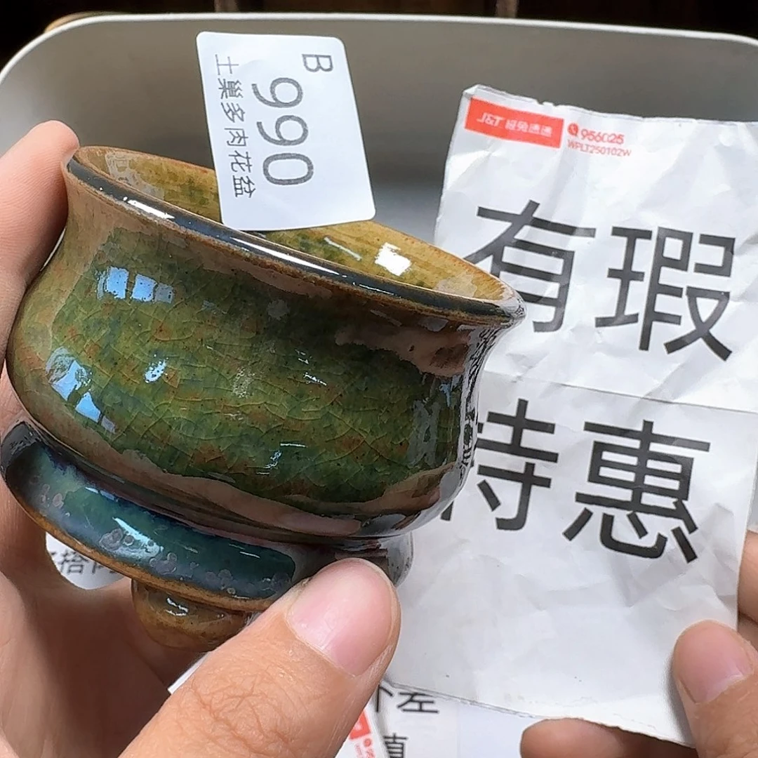 罐陶瓷工艺与艺术