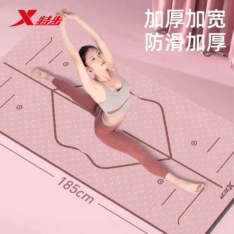 特步瑜伽垫子加厚防滑跳绳隔音减震地垫家用跳操健身垫男女生专用