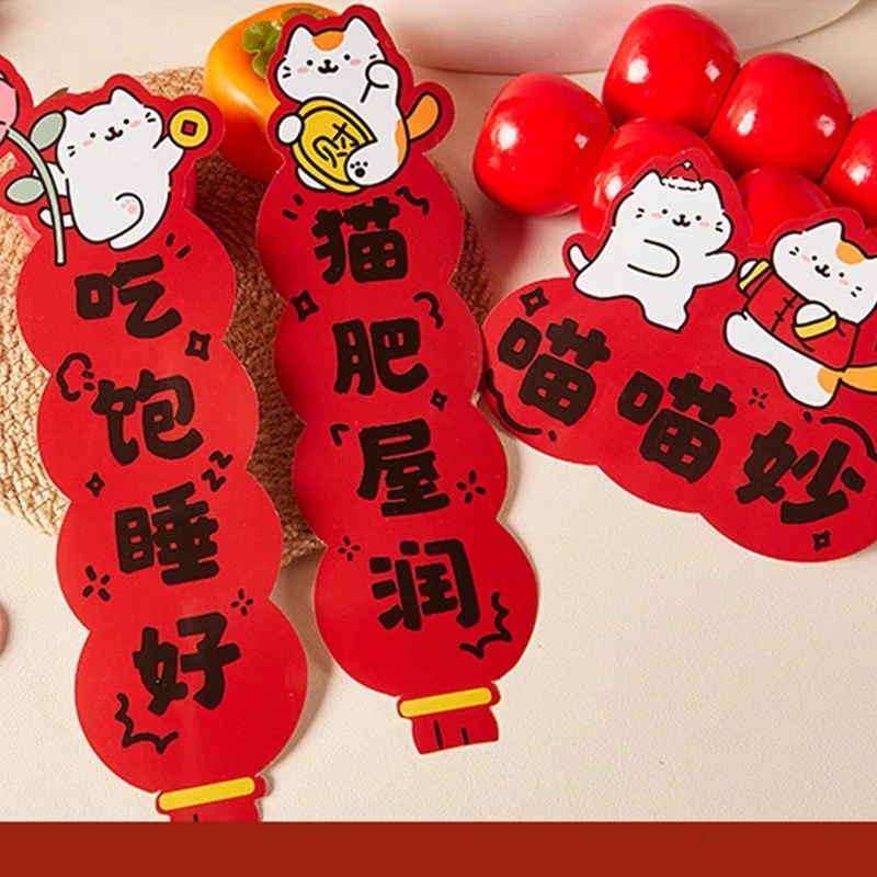 宠物对联迷你2025新年猫舍狗窝乔迁装饰趣味好运毛毡小对联猫狗