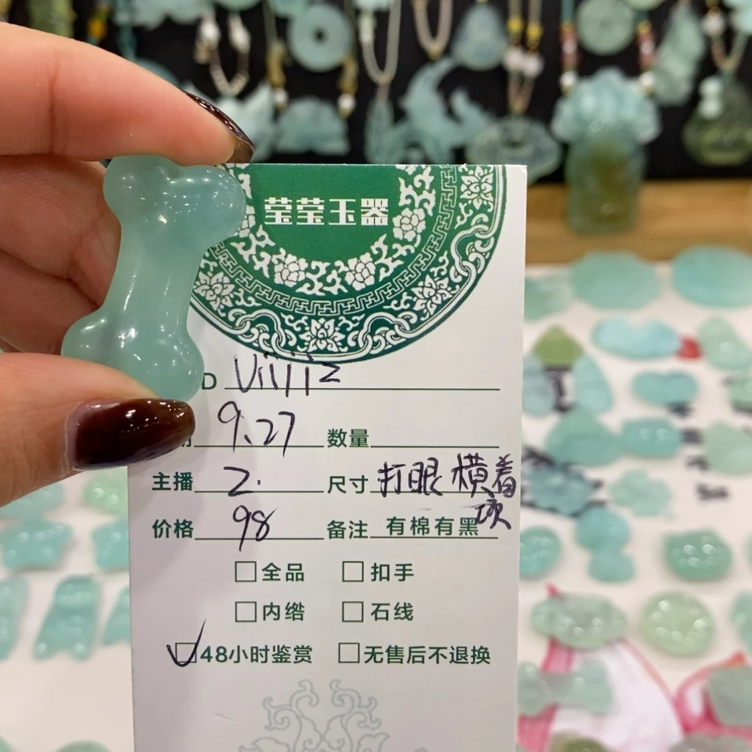 v***z蛇纹石玉未镶嵌颈饰