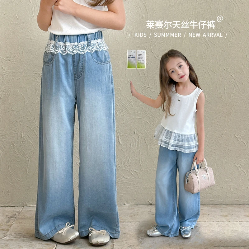 【莱赛尔天丝•公主蕾丝牛仔裤】女童夏季新款阔腿裤拼接洋气休闲裤