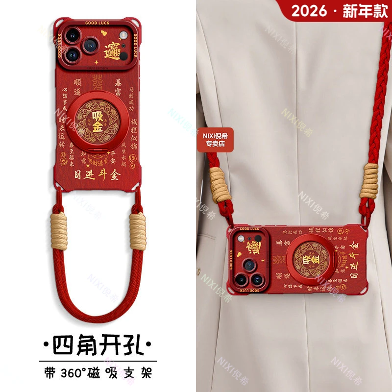 Magsafe磁吸适用苹果17promax手机壳红色新年16pro四角air防摔壳