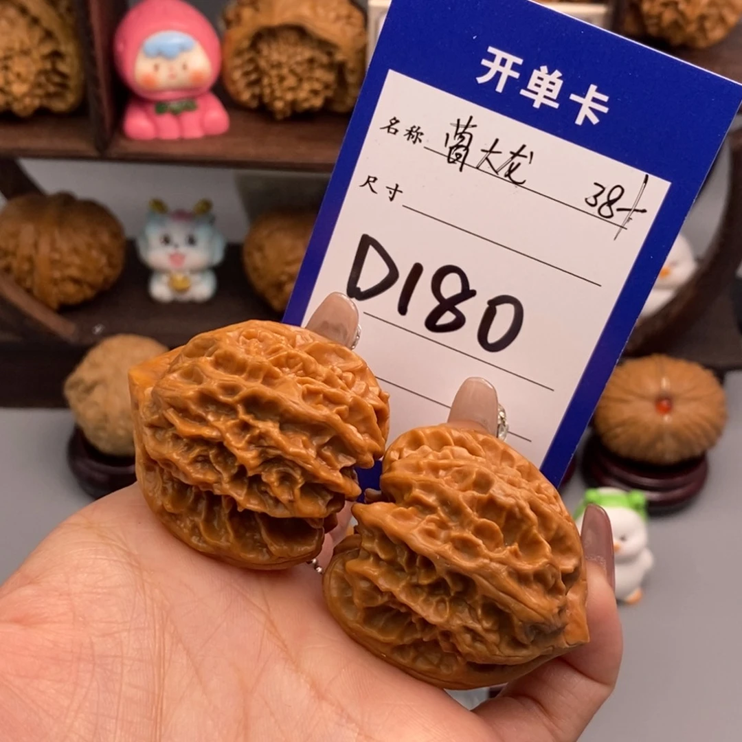 文玩核桃吊坠?****'曹大龙