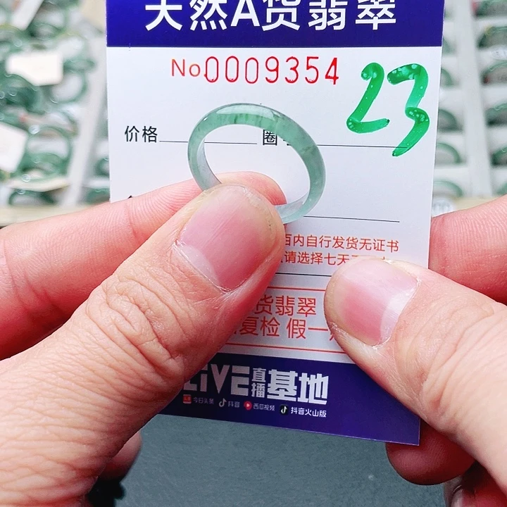 胖***哒翡翠未镶嵌戒指天然A货翡翠戒指