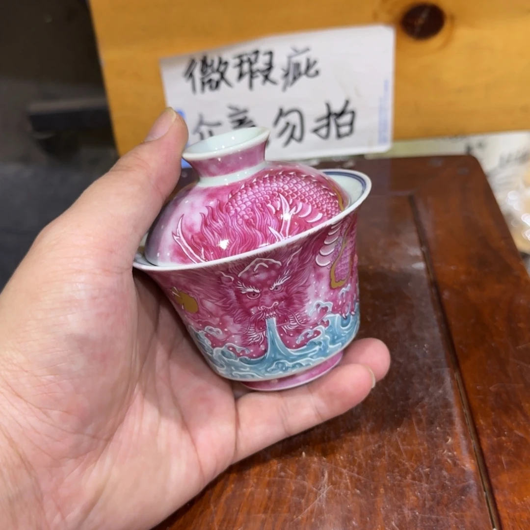 微瑕疵介意勿拍陶瓷器皿A881