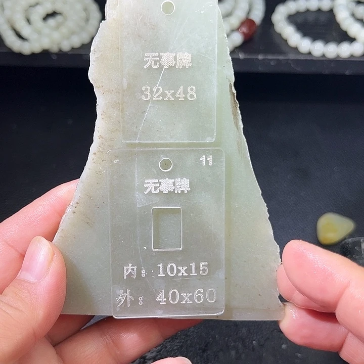 和田玉（糖玉）未镶嵌车挂