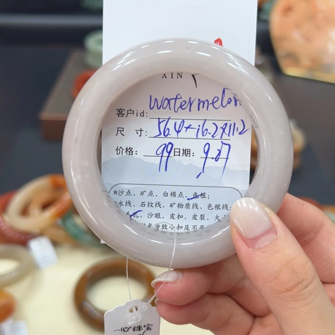 w***n石英质玉未镶嵌手镯