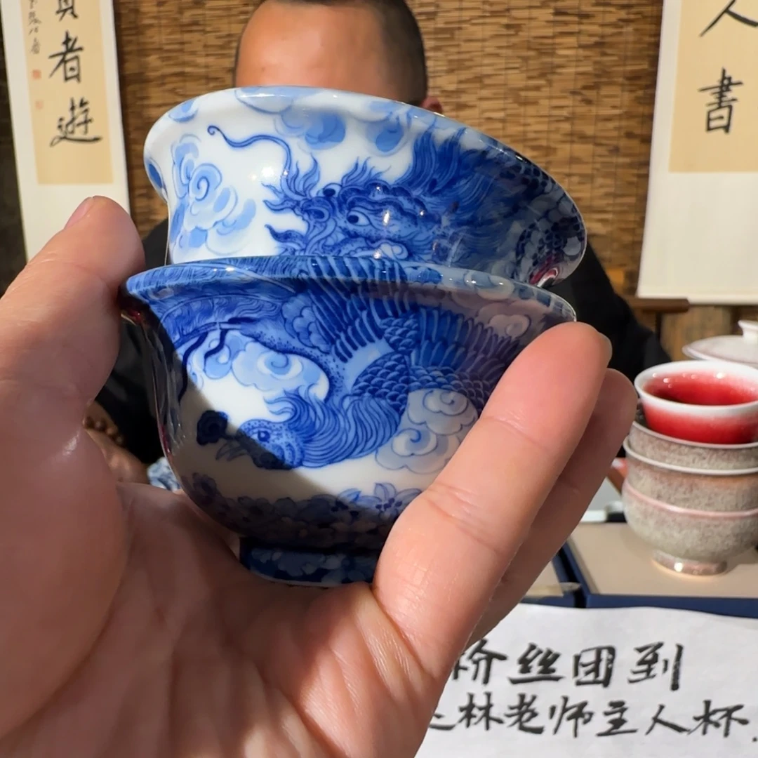 柴窑青花龙凤压手杯
