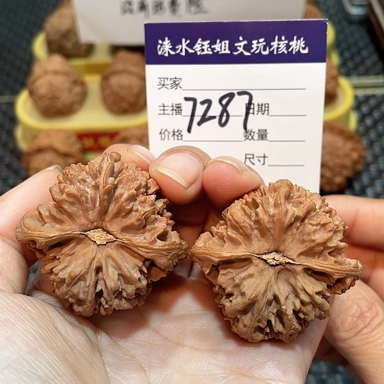 就***就把件文玩核桃43全品满天星7287