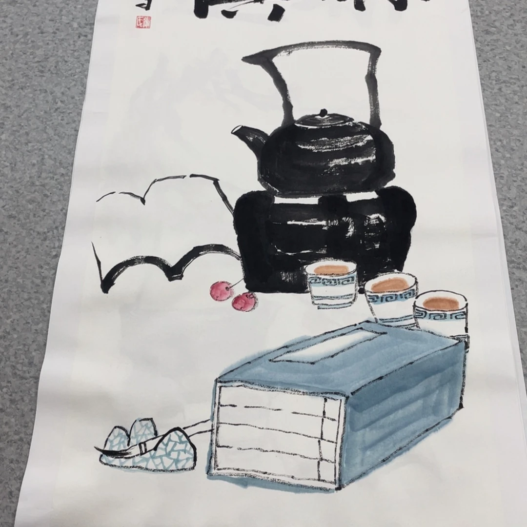 国画2平尺国画作品