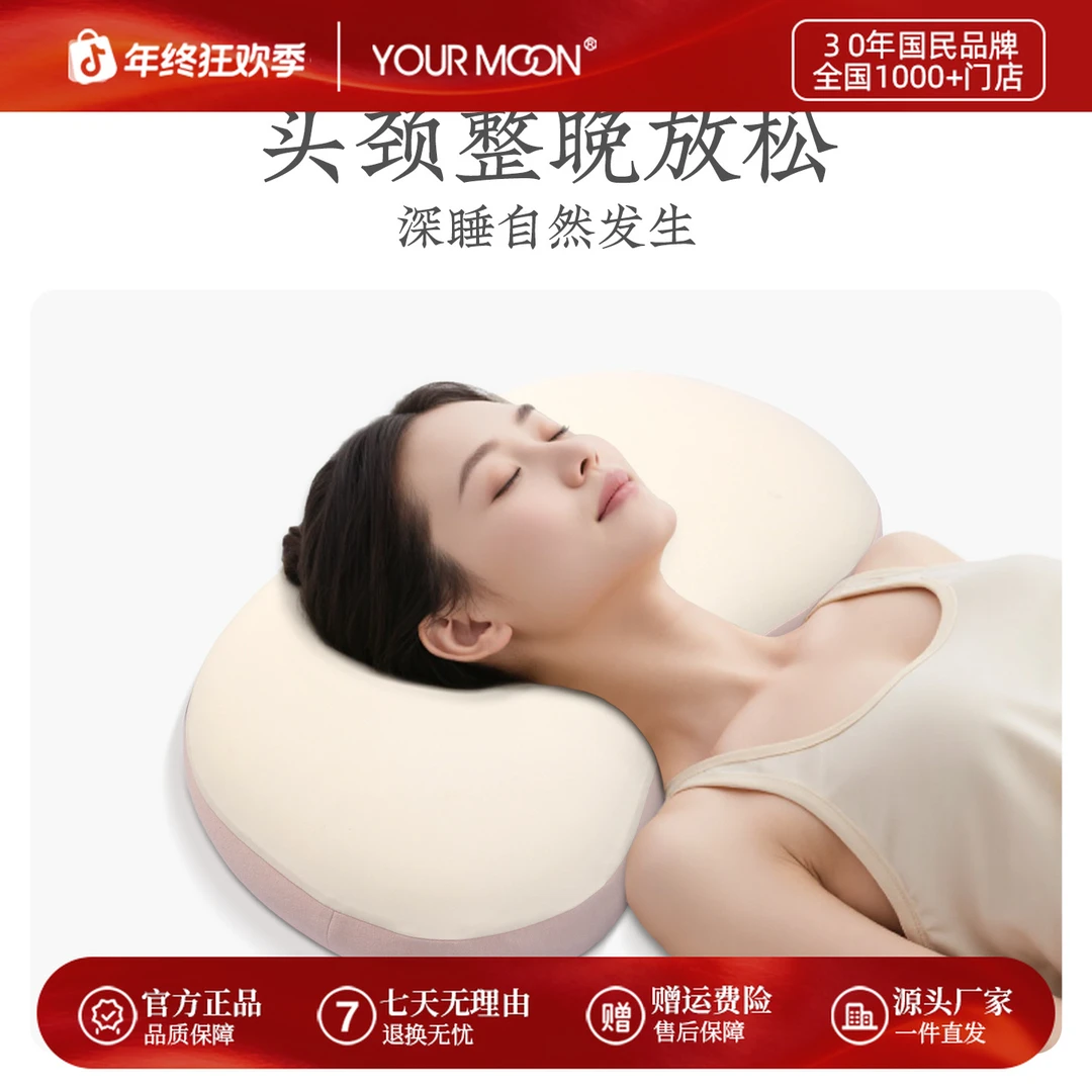 远梦枕头记忆枕颈椎枕生物基零度可可枕慢回弹枕芯学生单人低枕