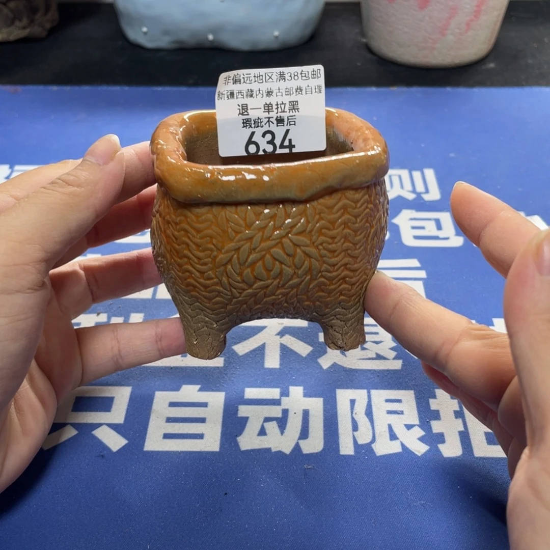 特价微瑕疵不退不换哦634