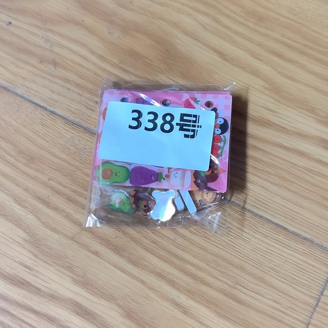 338单拍不发货三单飞