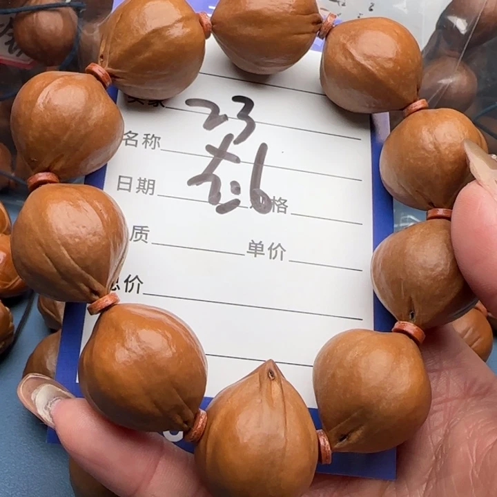 .***.橄榄核手串橄榄核