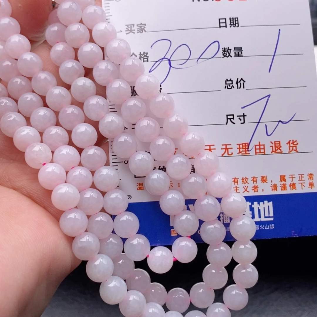 未镶嵌手链翡翠多样性