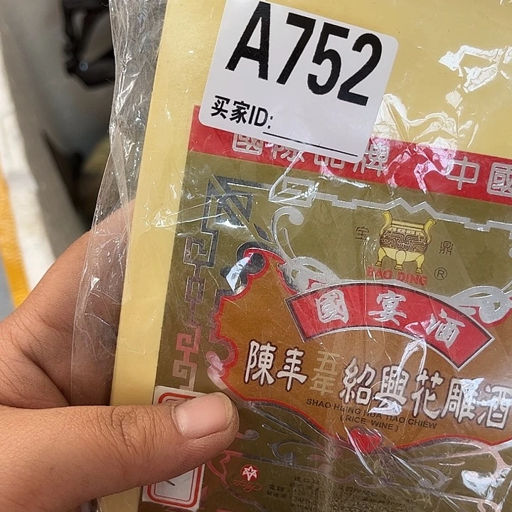 陶瓷明***好864628646565566