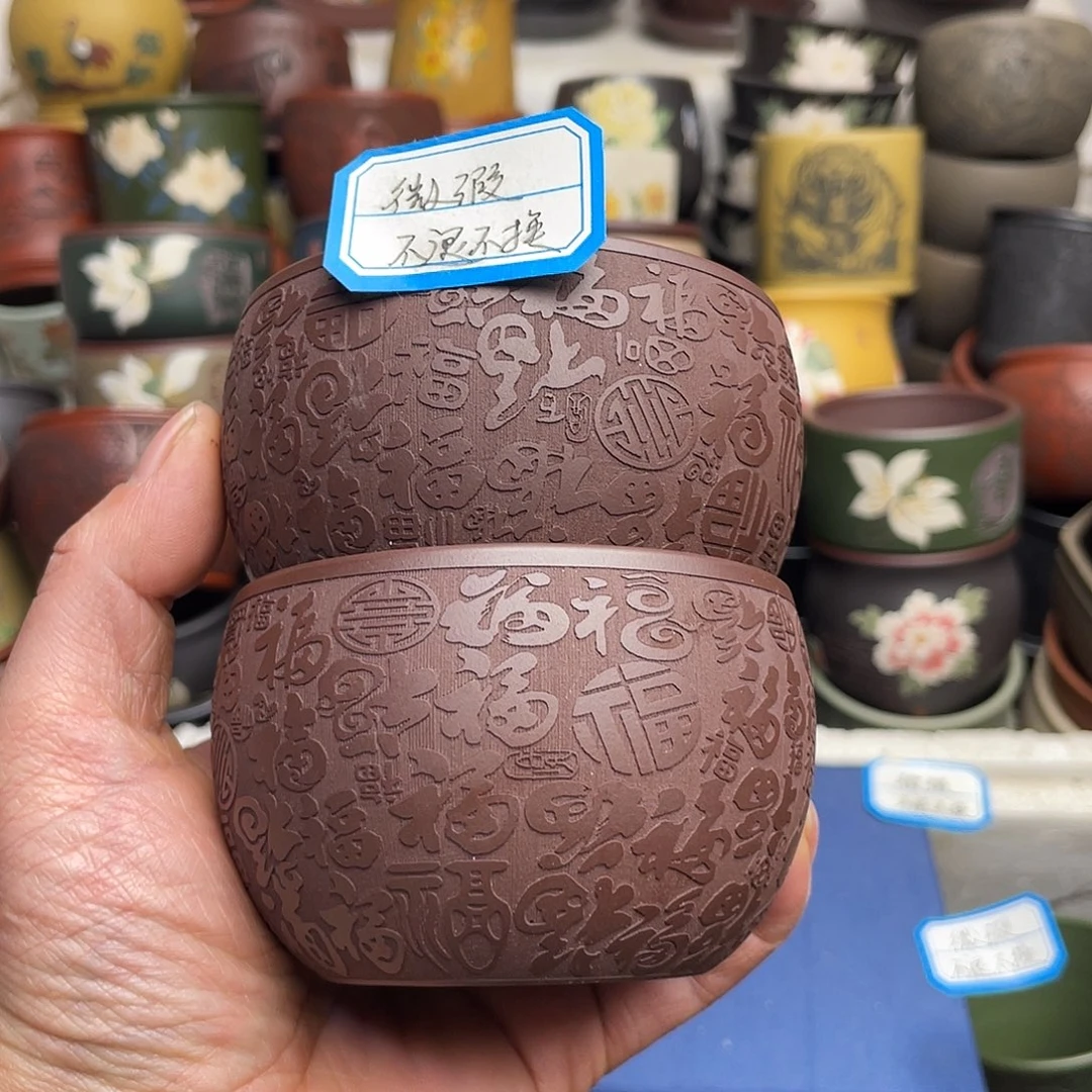 瑕疵处理 不退不换