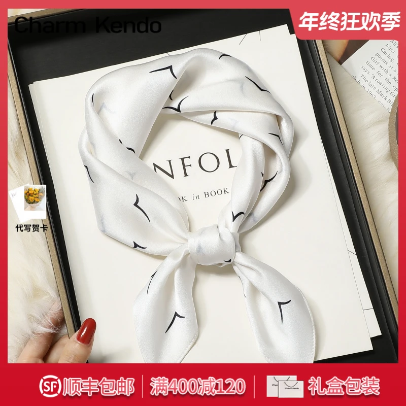 Charm Kendo真丝丝巾女高档桑蚕丝方巾百搭护颈围脖装饰搭配衬衫