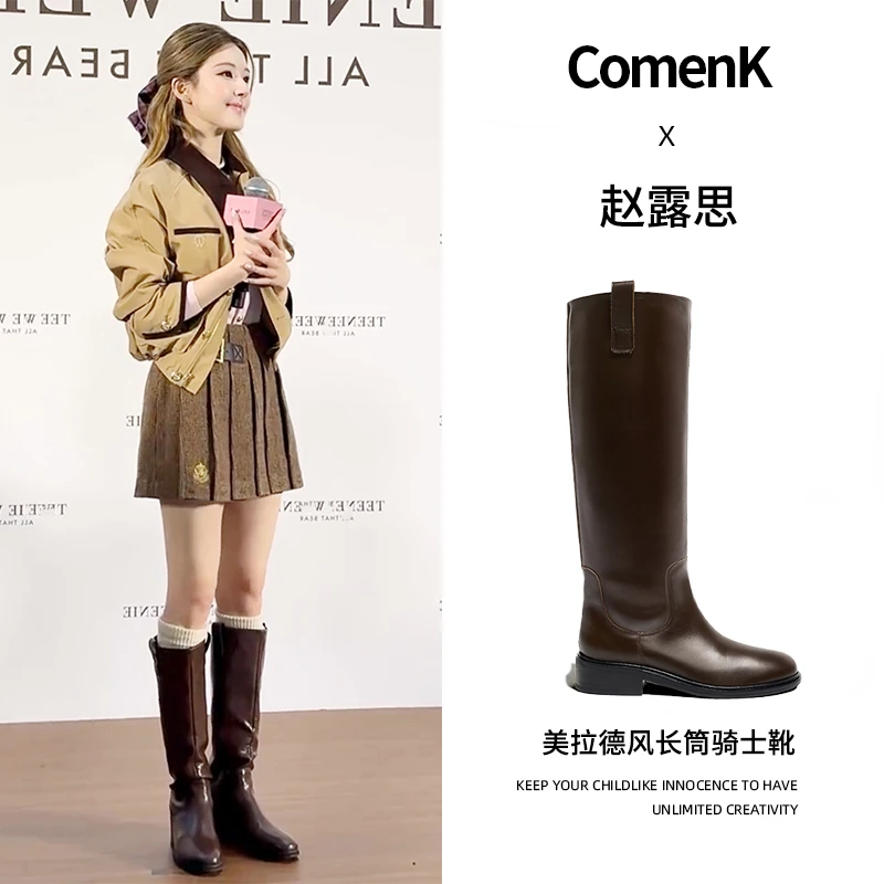 赵露思同款靴子女款2025新款秋冬棕色长筒靴西部牛仔靴骑士马丁靴
