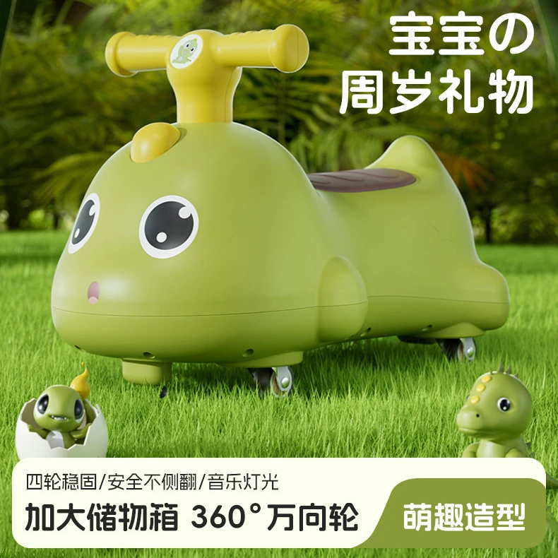 儿童滑行车四轮防侧翻可坐加长版男女宝宝1-3岁防摔花生溜溜车