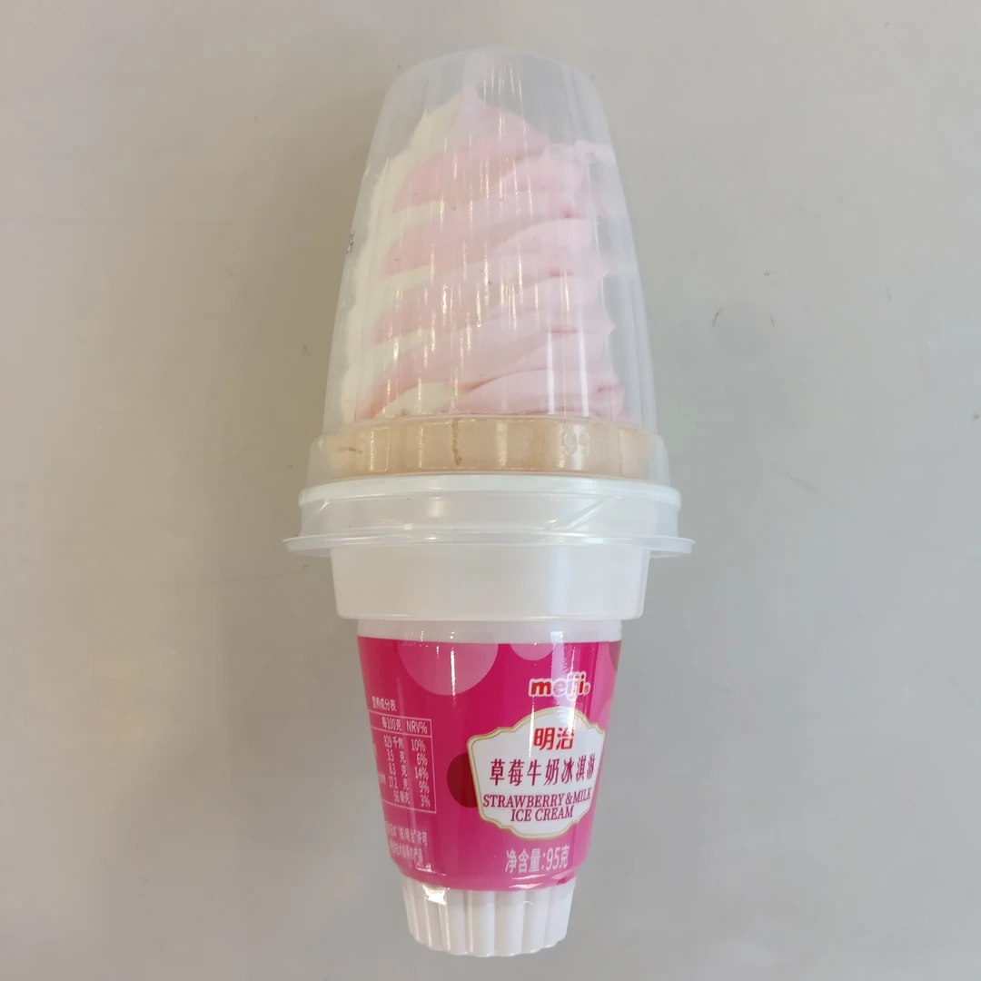 明治草莓牛奶味冰淇淋雪糕同城送雪糕同城配