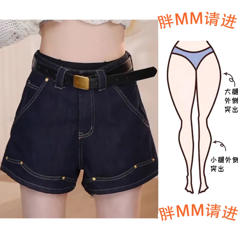 2025夏季新款大码胖妹妹梨形身材韩系风百搭时尚高腰显瘦牛仔短裤