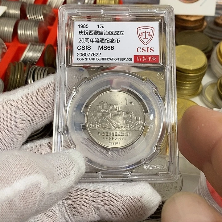 其他普通金属8....老西藏