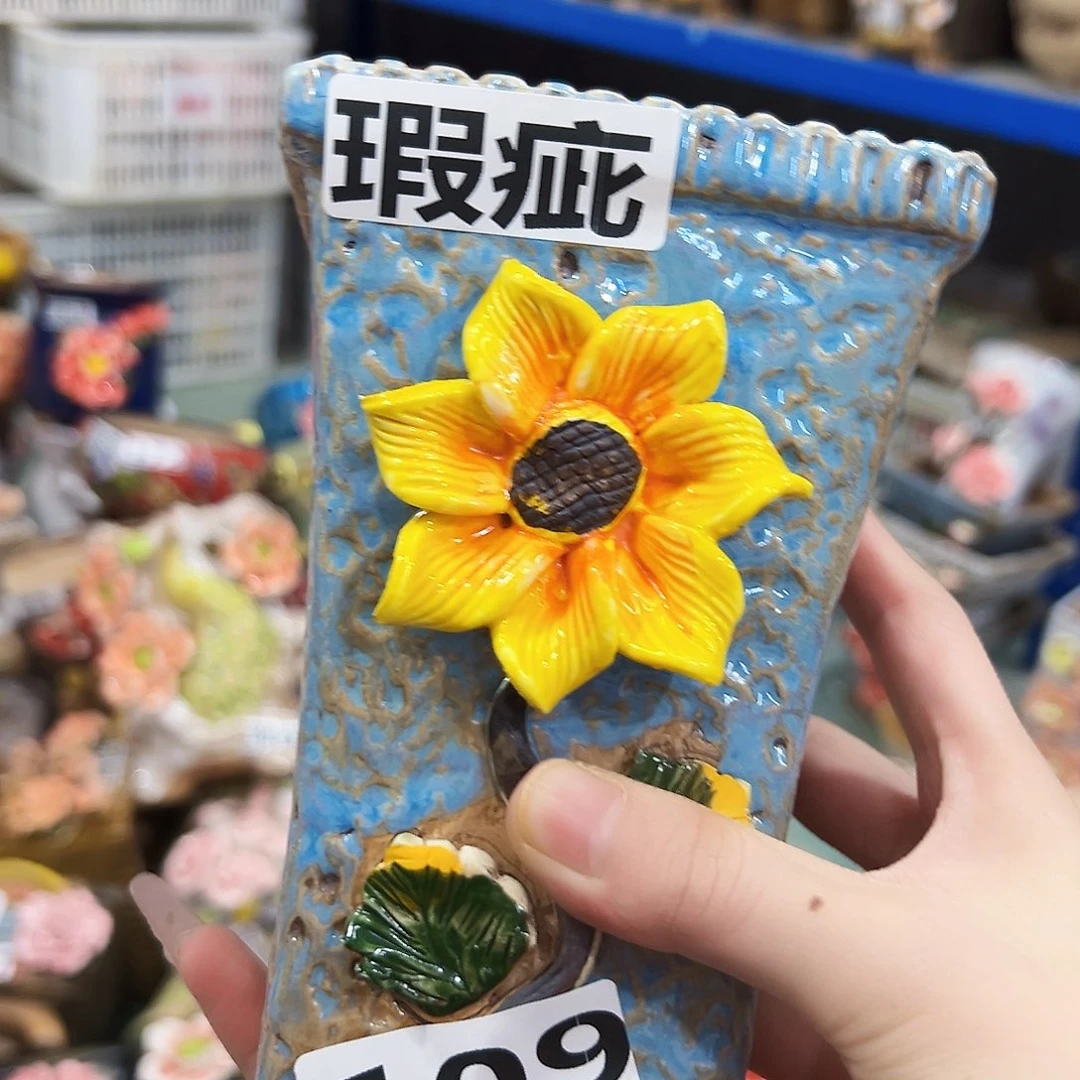 瑕疵拍满18.8米包邮发货