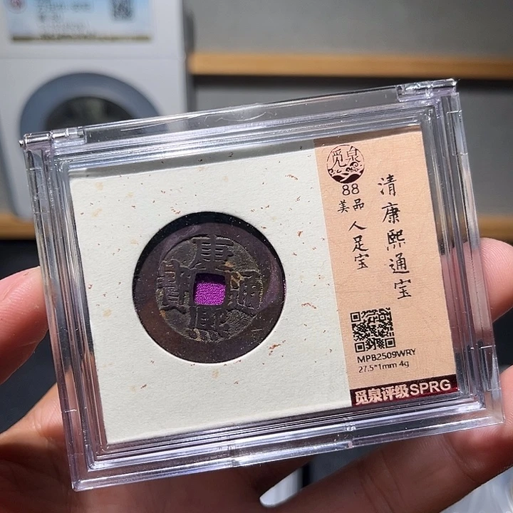 铜康熙古珍7777777777