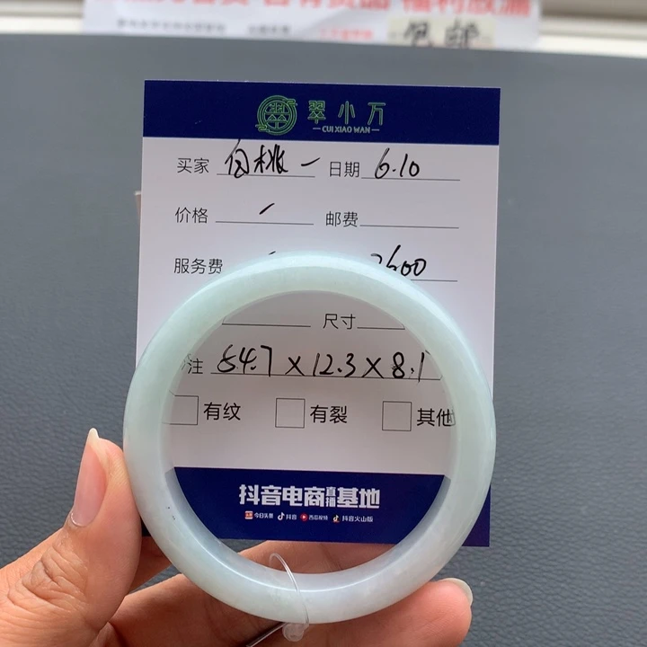翡翠手镯未镶嵌白**龙翡翠手镯54+