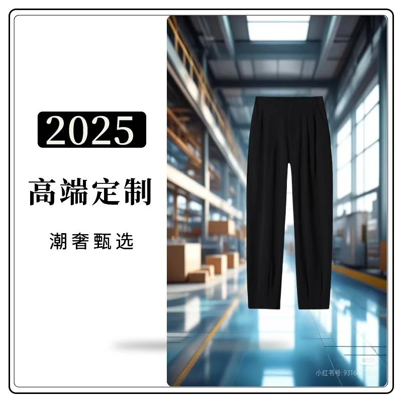 【45号链接-小罗彩色编织】重磅奢品男女同款百搭潮流休闲长裤BD089