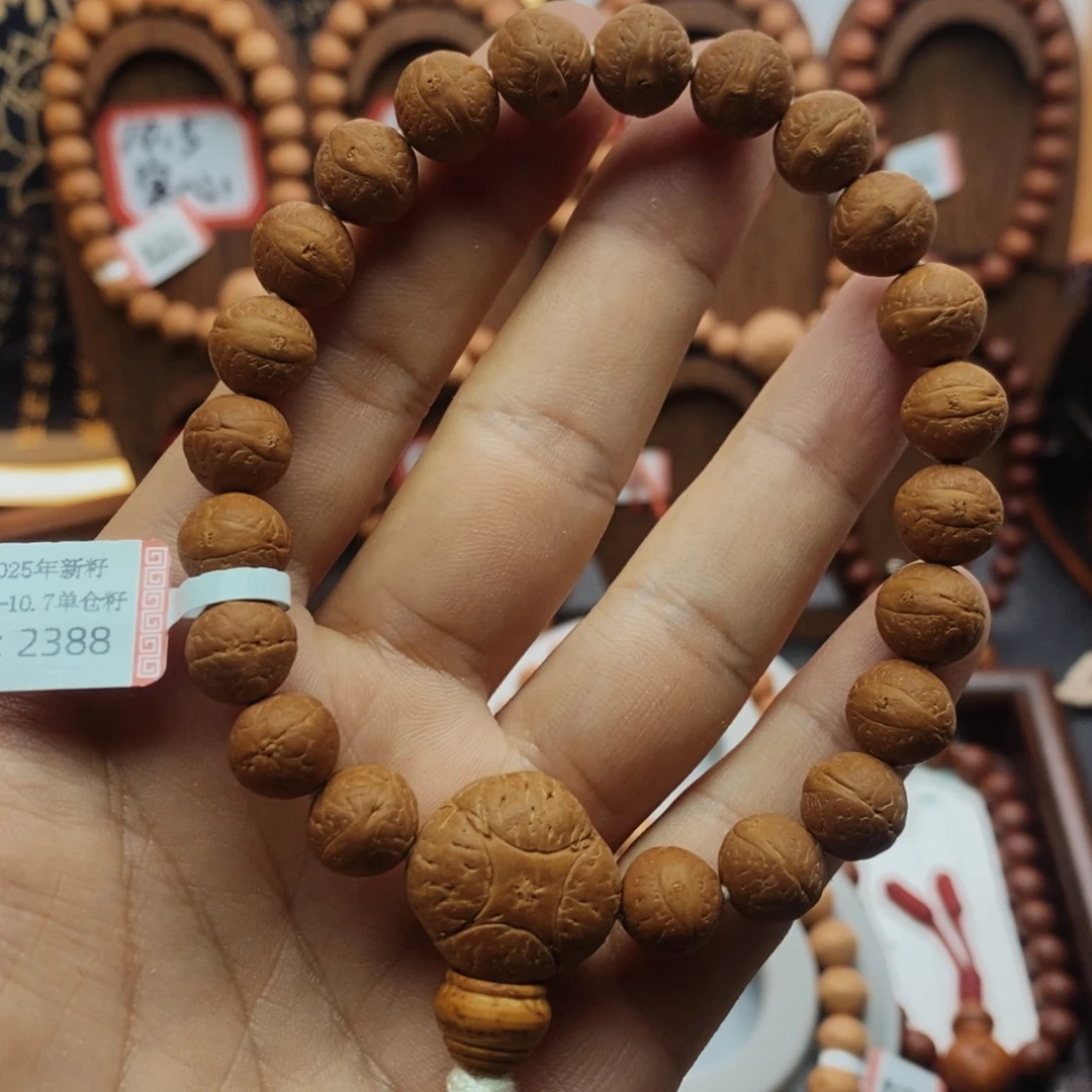 哇****吊坠凤眼菩提10.5mm