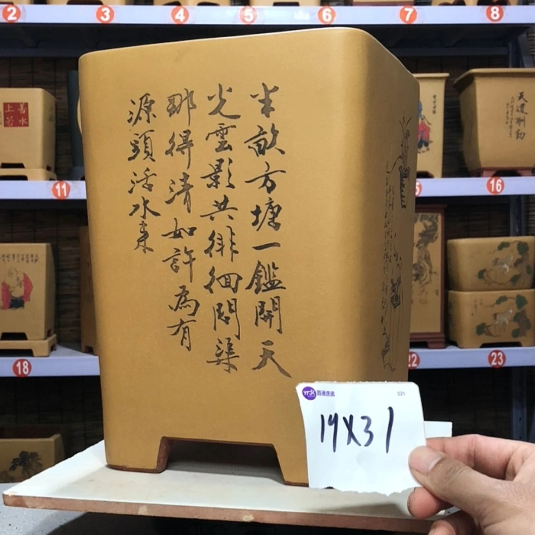 【闪购商品】紫砂花盆水**园手工制作
